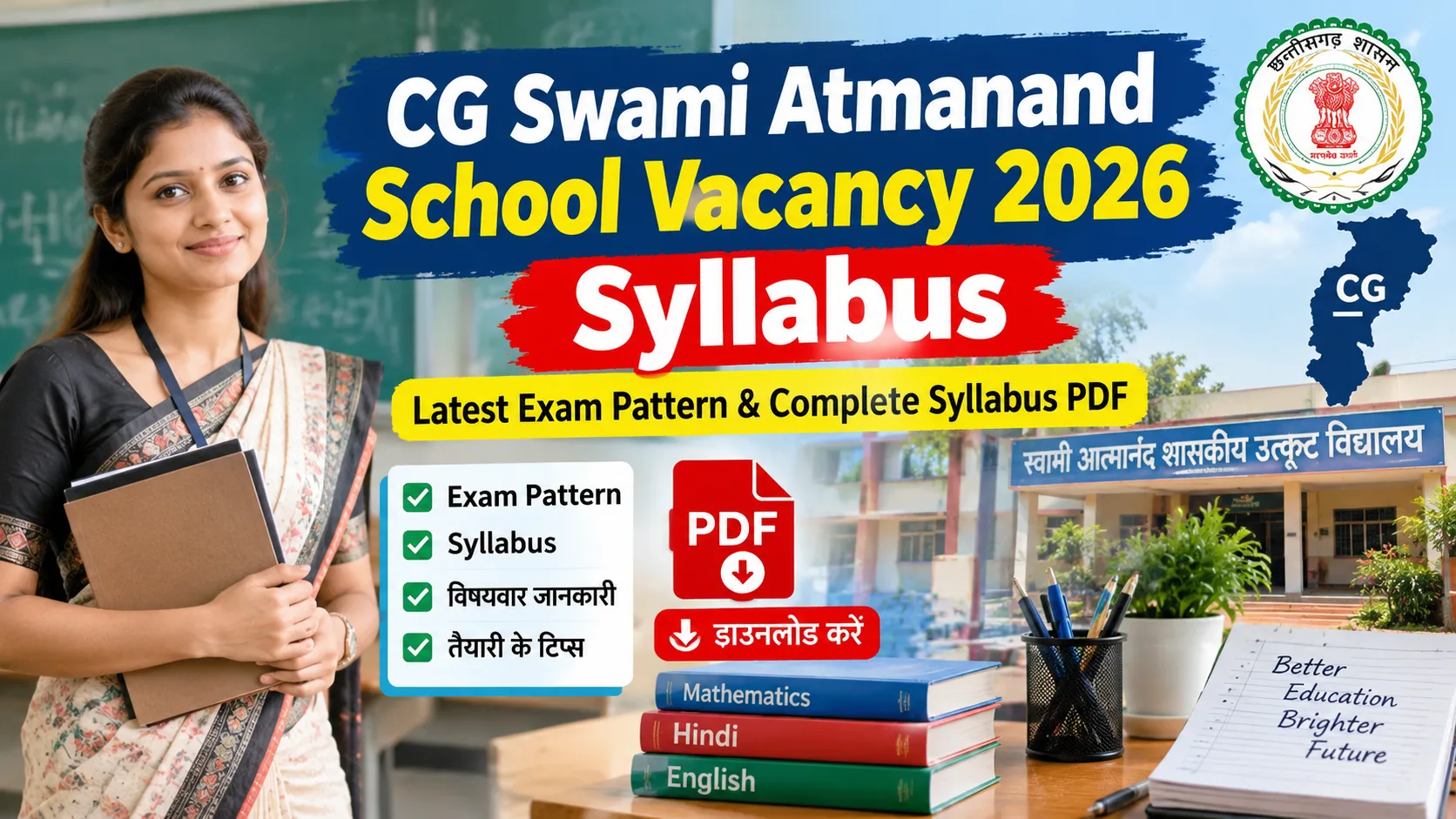 CG Swami Atmanand School Vacancy 2026 Syllabus