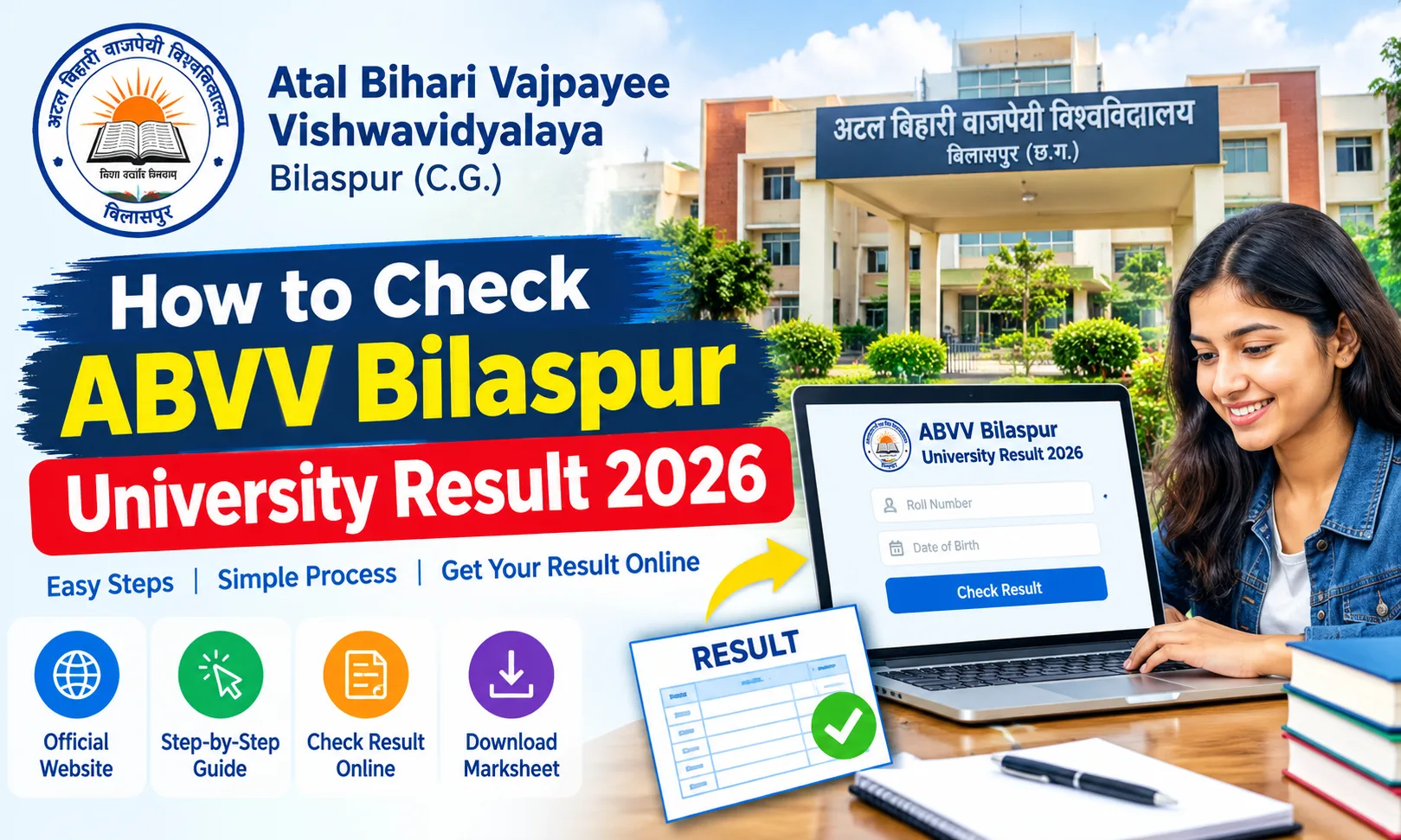 ABVV Bilaspur University Result 2026
