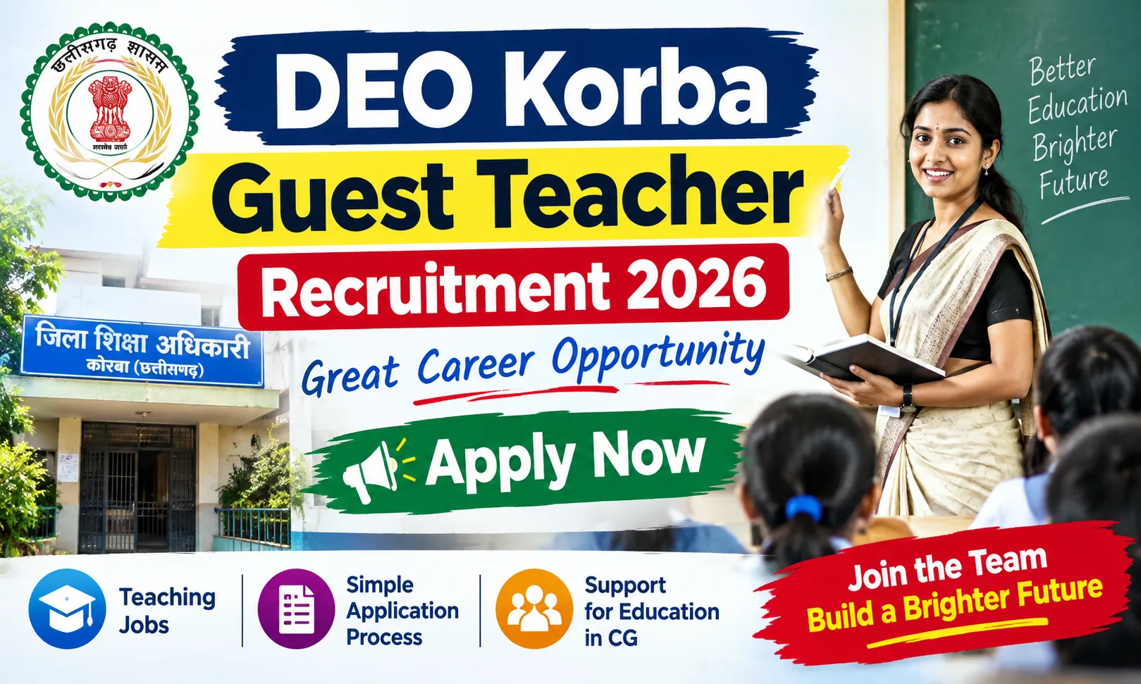 DEO Korba Guest Teacher Recruitment 2026